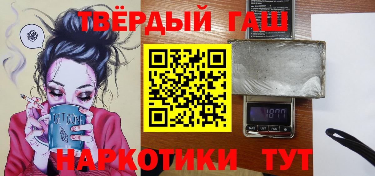Гашиш Cannabis Михайловка