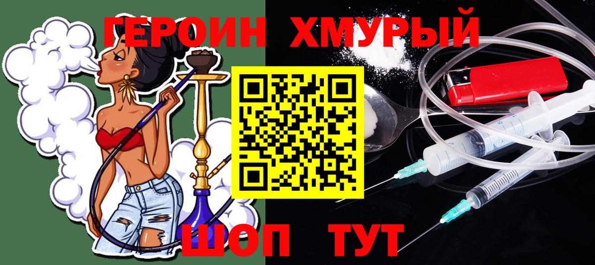 Меф МЯУ МЯУ   Каннабис  А ПВП СОЛЬ кристаллы  Михайловка  Вход с VPN  ГАШИШ 