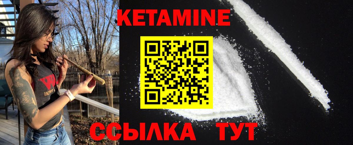 kraken зеркало  Вход с VPN  КЕТАМИН ketamine  Михайловка  Кетамин ketamine 