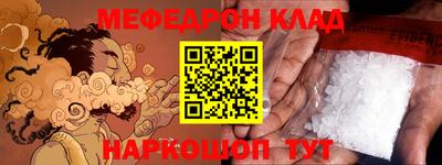 прущие грибы Жуковский