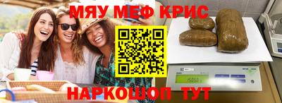 прущий лед Заводоуковск