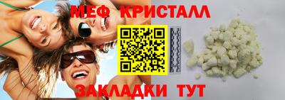 прущий лед Заводоуковск