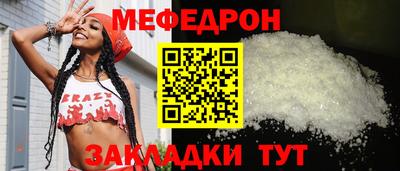 прущий лед Заводоуковск