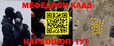 кокс Заволжье