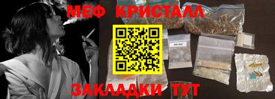 прущий лед Заводоуковск