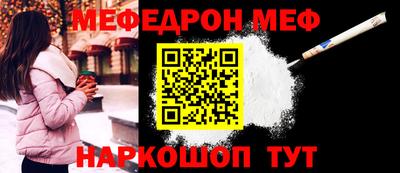 прущий лед Заводоуковск