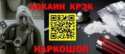 кокс Заволжье