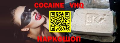 кокс Заволжье