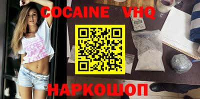 jwh Ирбит