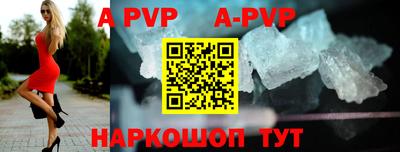 прущие грибы Жуковский