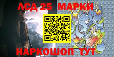 прущие грибы Жуковский