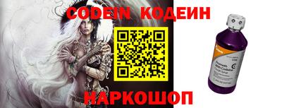 кокс Заволжье