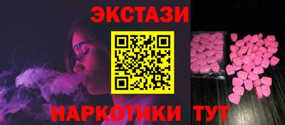 прущий лед Заводоуковск