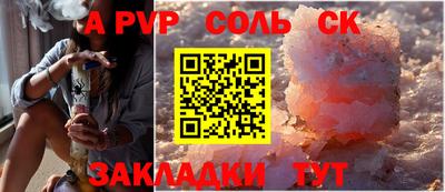 прущие грибы Жуковский