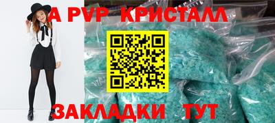 кокс Заволжье