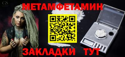 прущий лед Заводоуковск