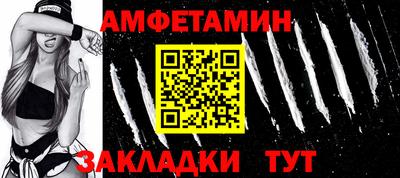 прущие грибы Жуковский