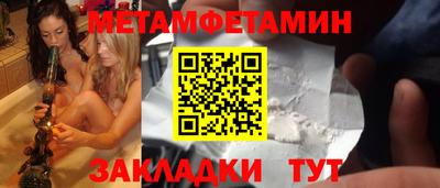 кокс Заволжье