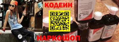 прущий лед Заводоуковск