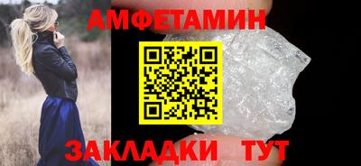 прущие грибы Жуковский