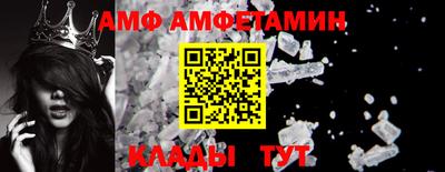 прущие грибы Жуковский