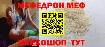 прущий лед Заводоуковск