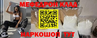 прущие грибы Жуковский