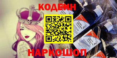 прущий лед Заводоуковск