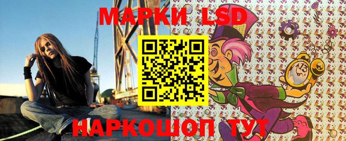 Марки N-bome 1,8мг Михайловка