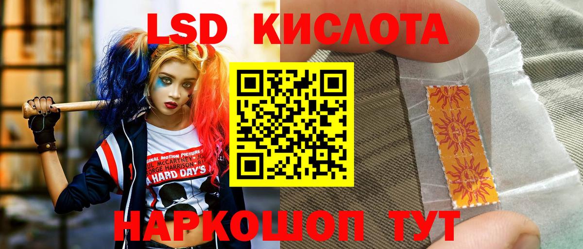 Марки N-bome  Вход с VPN  Михайловка  Наркотические марки 1,8мг 