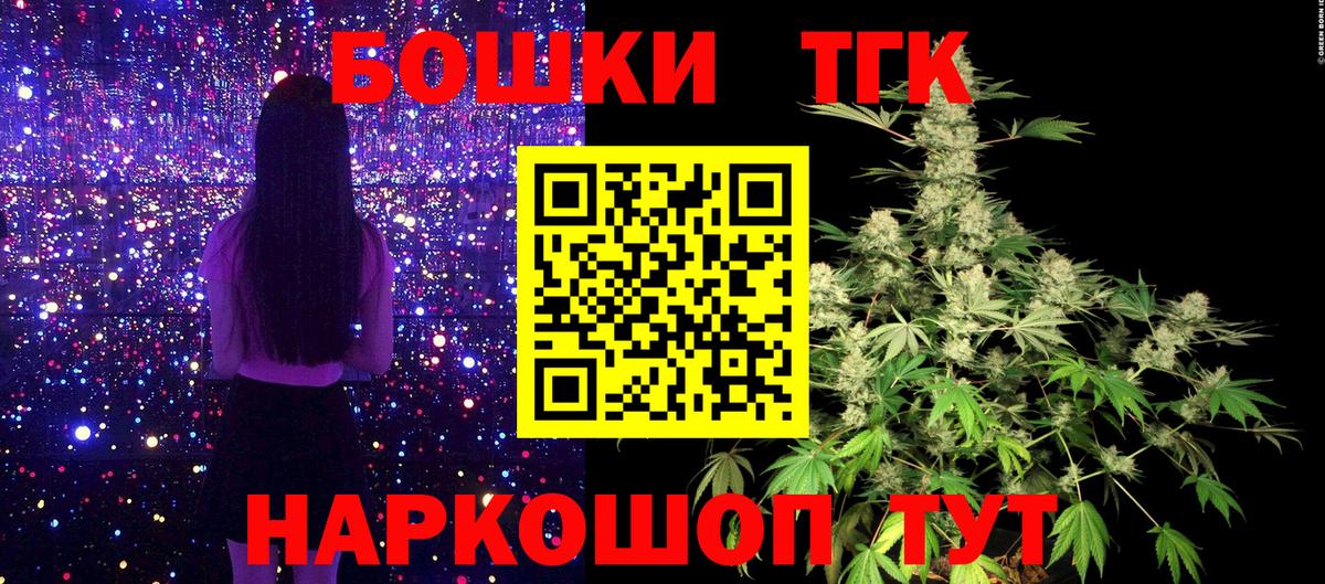 Марихуана MAZAR Михайловка
